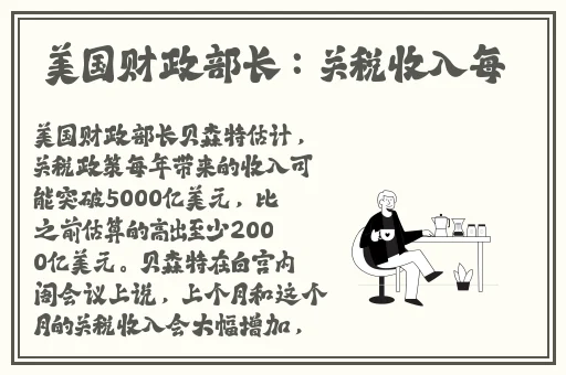 坐男朋友腿上应该穿短裤还是裙子